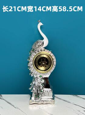 树脂电镀创意家居孔雀时钟装饰品客厅玄关电视柜公司前台座钟摆件