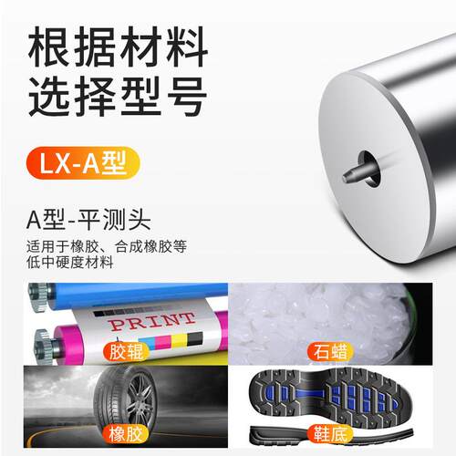 硬HMUELE禾木邵1氏HEMUELE/度计lx-A-橡胶塑料硬度检测试E仪跨境