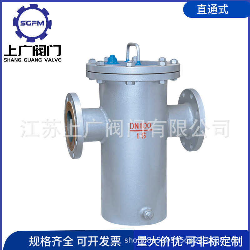 YG07碳钢篮式过滤器 直通式DN150