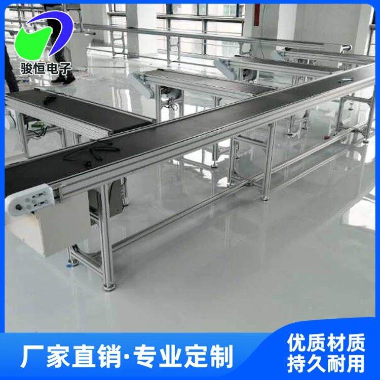 输送带流水线铝材皮带式输送机自动化物流包装流水加工生产线厂
