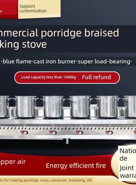商用不锈钢煲仔炉熬粥专用灶234568多眼多头燃气煤气液化气砂锅灶