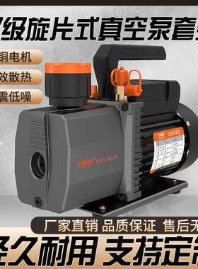 旋叶双极全铜低噪音L110v-220v工厂直供真空泵