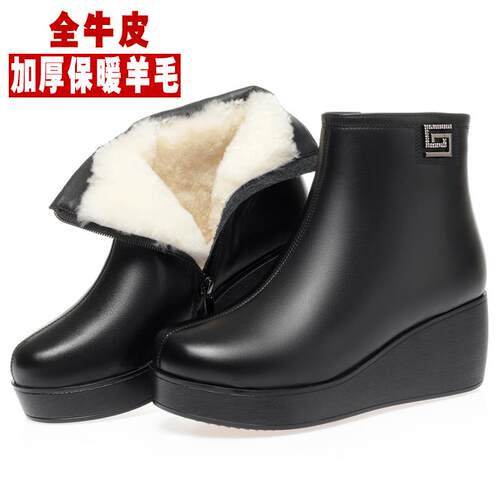 正品跟厚底短坡靴子毛女冬季高跟妈妈棉鞋加加厚底雪地靴真皮羊皮