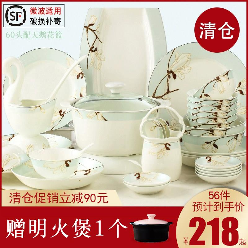 碗碟套装家用中式骨瓷景德镇陶瓷碗盘子简约饭碗送礼餐具2024新款