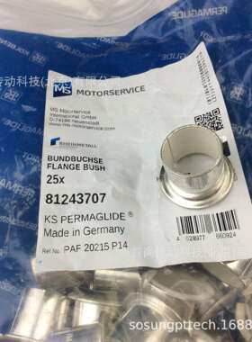 PAS10250P10PAS10250P14PERMAGLIDEKS直线滑动衬板