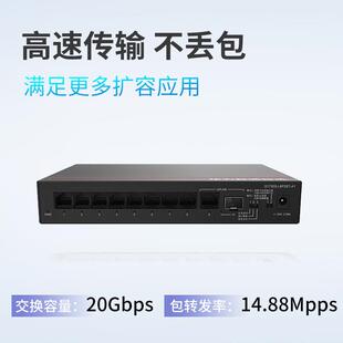 POE供电智能交换机S1730S-L8LP2ST-A1数通智选千兆以太网交换机
