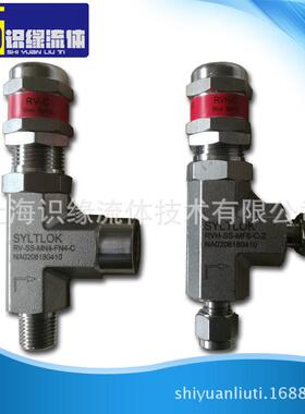 厂家直销高中低压安全阀6000psi高压不锈钢螺纹1/43/8卸荷阀