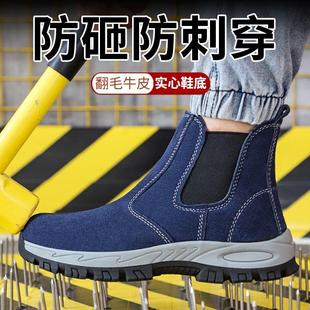 男士 劳保鞋 高帮防砸防刺穿钢包头防烫防火花轻便耐磨透气电焊工鞋