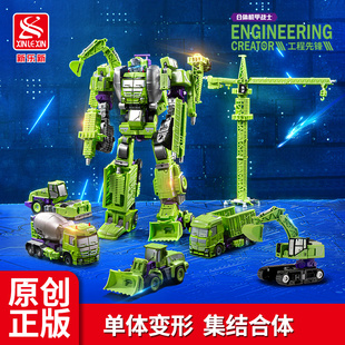 新乐新儿童工程车玩具合金变形合体男孩挖土机吊车搅拌推土挖掘机