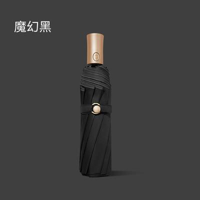 正品紫新三折叠黑胶1051cm纯色骨抗0风雨伞晴雨防外线伞easily全