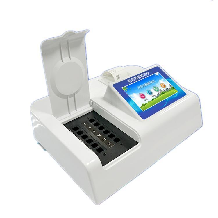 蔬菜农药残留检测仪 多功能食品安全检测仪果蔬肉检验分析化验
