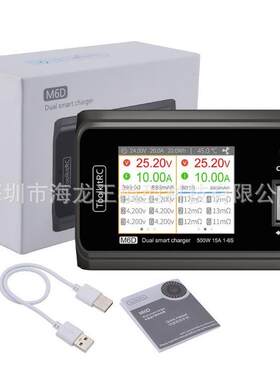 ToolkitRC M6D双路DC 250Wx2 15A航模充电器2-6S大功率平衡充电器