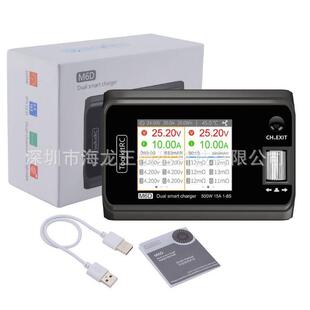 ToolkitRC 250Wx2 15A航模充电器2 6S大功率平衡充电器 M6D双路DC