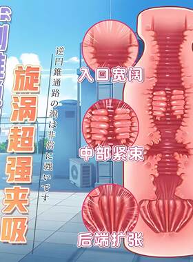 杯子男生奖励玩具成人男士便携奶瓶飞机圣杯自慰器男人专用性用品