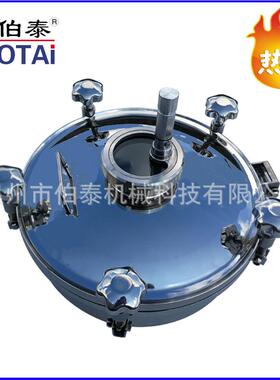 级食品3BT-SJYLR04不锈钢价带视孔镜人孔 带灯带刮板人孔 耐压人