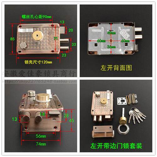 通用型家用力21防99型铜老式铁外装门锁代 替保民红古门木门盗门