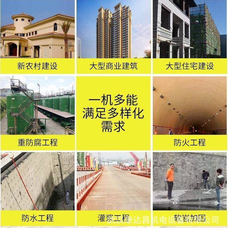 石漆喷涂机石头砂漆腻子抗裂浆薄491型防粉火涂料防水一体机全自