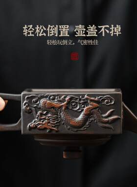 云南紫陶工名FJH001家转全手四方满器旋凤鸣壶雕祥龙方山逸士壶可