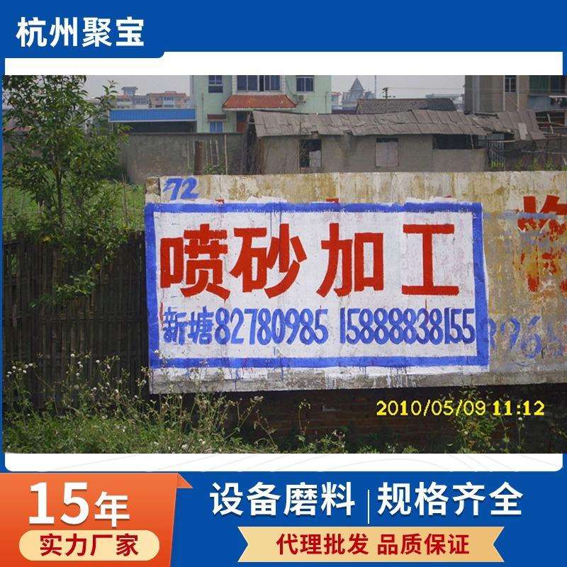 左右侧开门大容量手动喷砂机 杭州喷砂机周边送货 承接喷砂加工