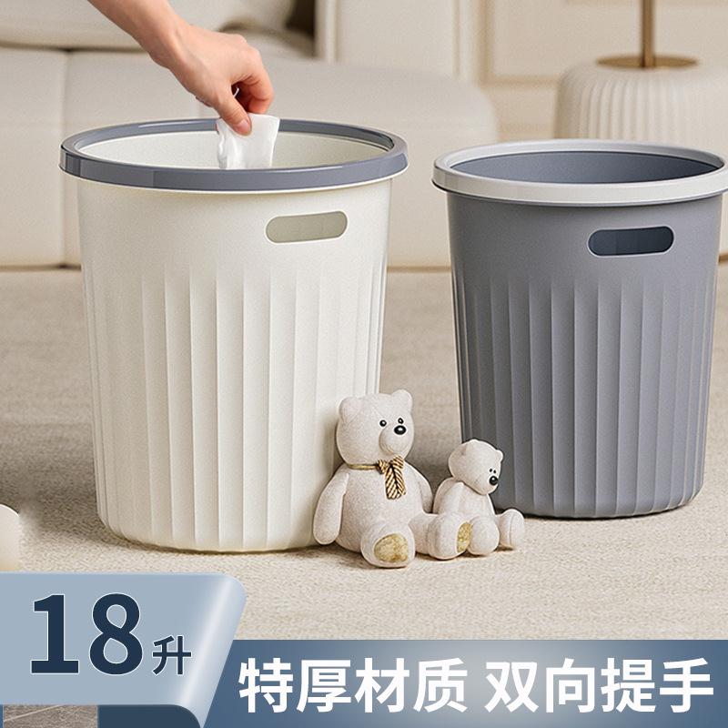 2025 New Model Large Capacity Household Trash Can with Press