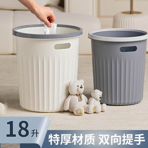 2025 New Model Large Capacity Household Trash Can with Press