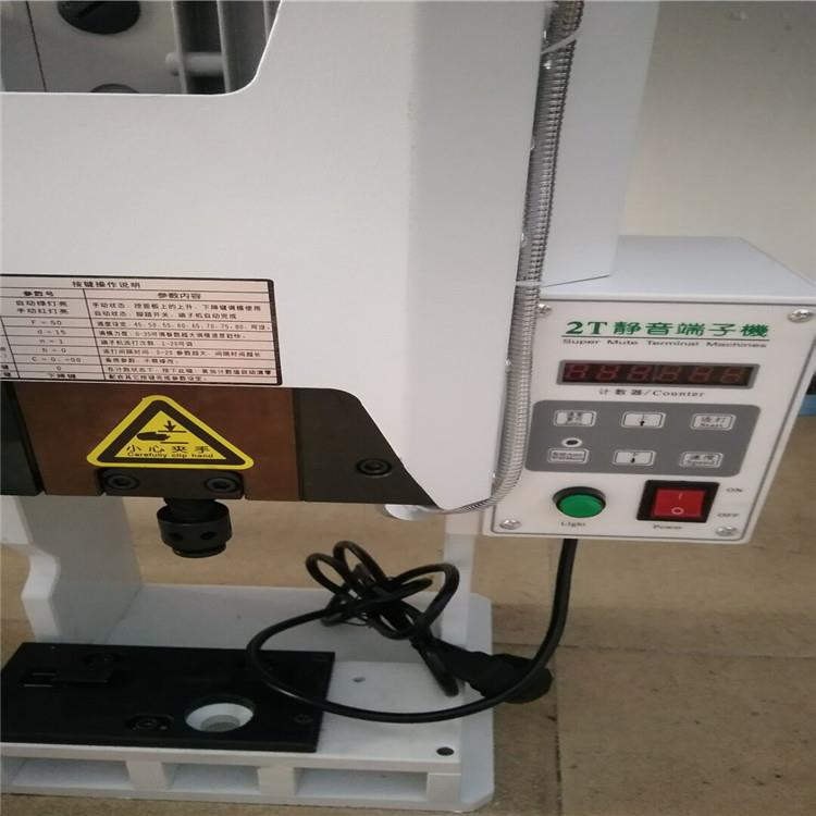 静音1.5T2T端子机地环插簧打端机PH/VH/XH压接机力度加大型