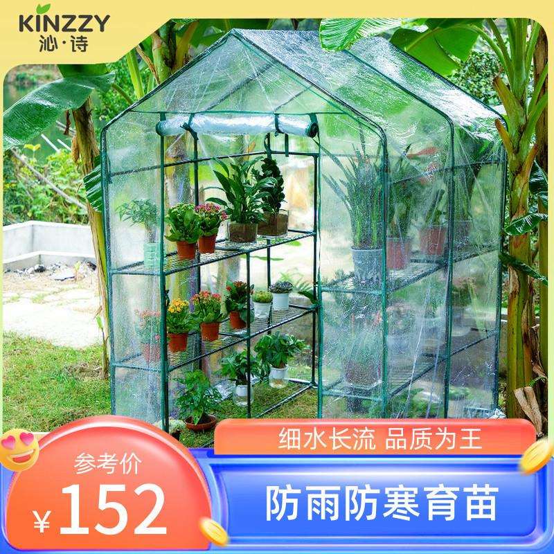 户外防雨棚多肉植物可拆卸育苗遮雨支架阳台暖棚花架子室外花架