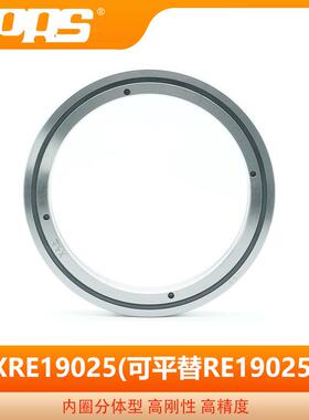 PRS生产精密交叉滚子轴承 RE19025 机器人轴承高转速精密轴承