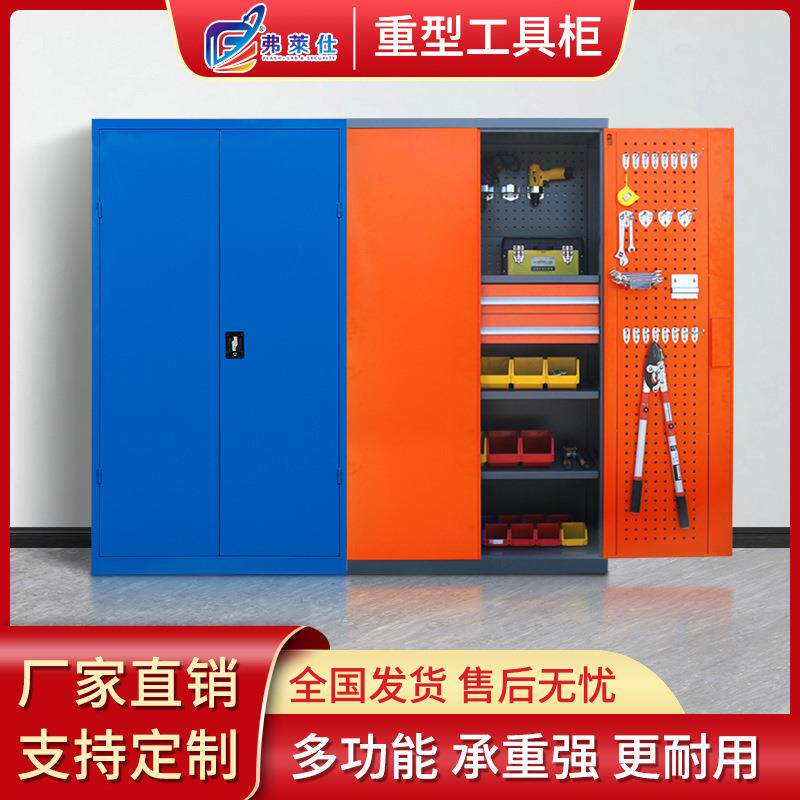五金工具柜工厂车间用抽屉式工具车地下车库车位储存柜重型工具柜