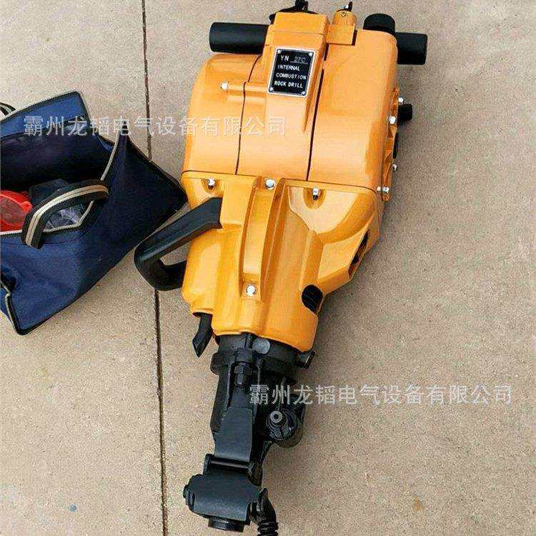 矿用小型内燃凿岩机手持式汽油破碎钻孔机混凝土地面冲击镐