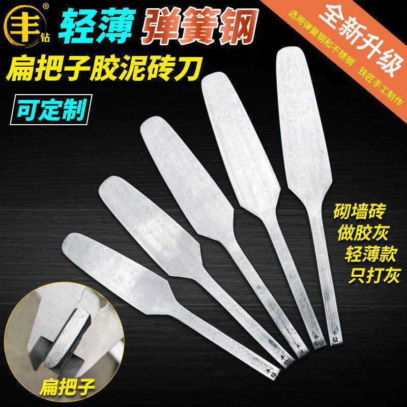 弹簧钢轻薄砖刀胶泥双面瓦刀加气块砌切砖刀大小号铁匠手工泥砖刀