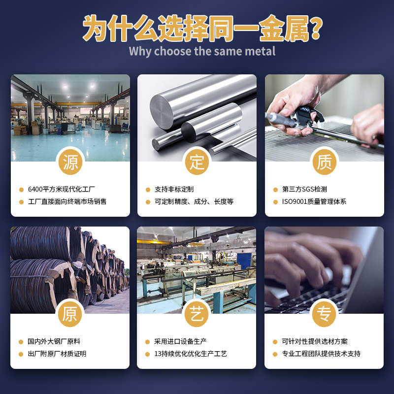 不锈钢东莞弹簧不锈钢供应 线材表面316线光亮 盘条304高弹性厂家