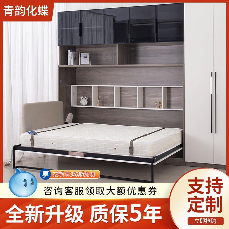 隐形床小公寓衣柜书柜组合隐形床翻转多功能节省空间折叠隐藏墨菲