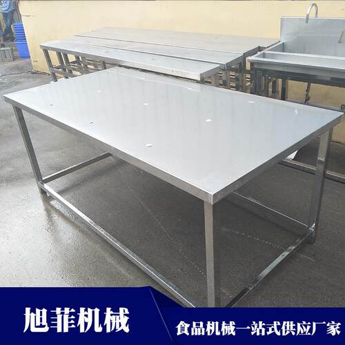 不锈钢304工作台加厚型操作案子台食品厂用（双层单层）
