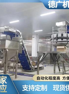 面包虫十头称立式包装机红枣枸杞定量组合称桂圆称重包装机