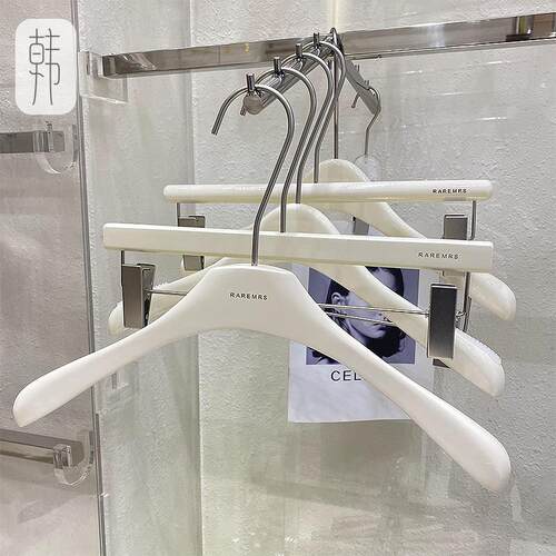 服装店奶白色女装衣架榉木米白衣挂女装实木衣架高档防滑裤夹定制