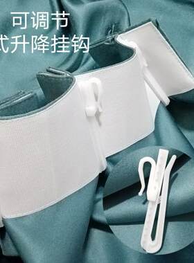 加厚韩式窗帘配件挂钩韩式升降钩伸缩钩塑料单钩布钩窗帘调节勾子