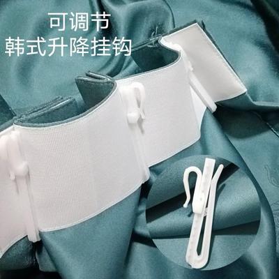 加厚韩式窗帘配件挂钩韩式升降钩伸缩钩塑料单钩布钩窗帘调节勾子