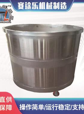 赛途乐厂家供应可移动304不锈钢拉缸 油漆涂料油墨搅拌缸拉缸