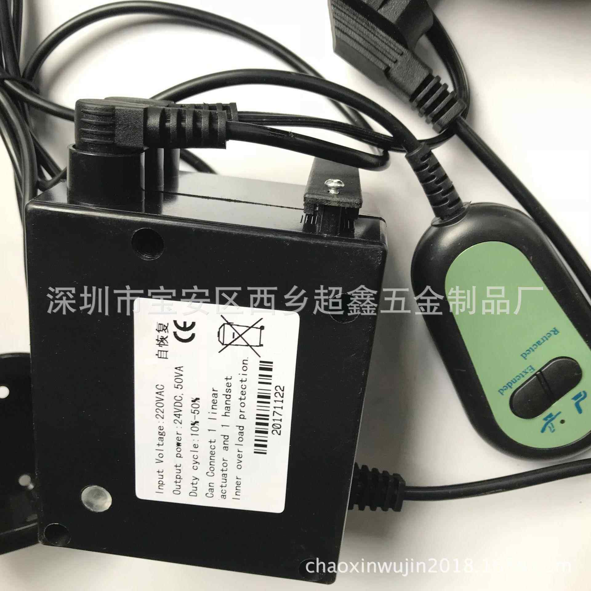 直线电动推杆按摩推杆沙发升降推杆微型桑拿推杆