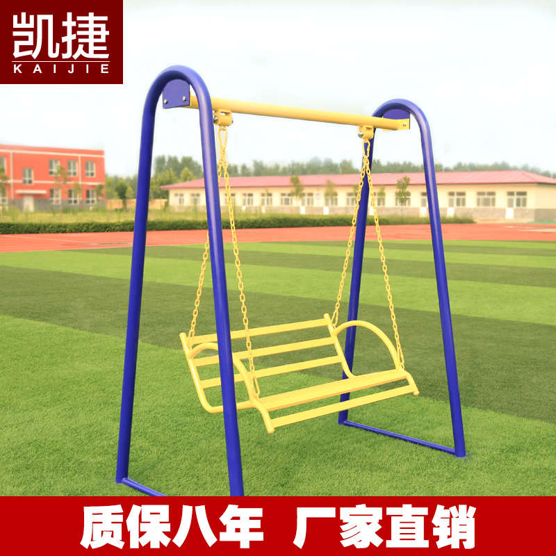 凯捷太空儿童椅秋千休闲荡椅室外健身器材 户外小区公园运动路径