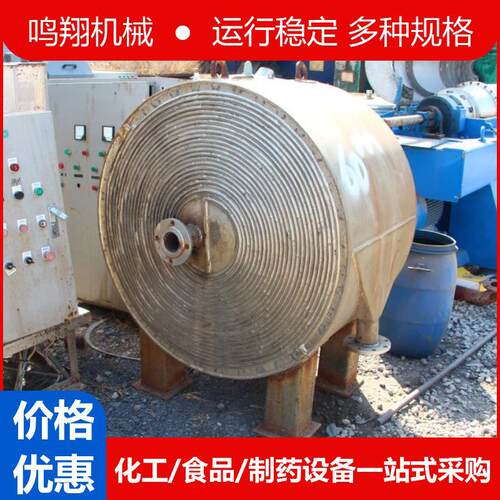 九成新304/316/不锈钢钛材螺旋板换热器40/50/60/80平间壁冷凝器