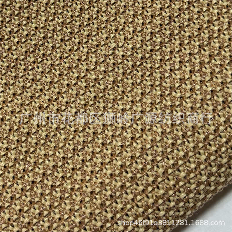 优质PP草编织料 提花编织布 双色编织网布 平整不起球 箱包 鞋材,纺织面料/辅料/配套,功能性面料,淘宝优惠券,粉丝福利购,淘宝优惠卷