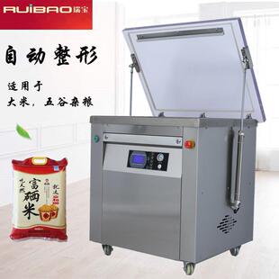 东北大米真空包装 机整形厂家直销封口机热封真空封口机不锈钢材质