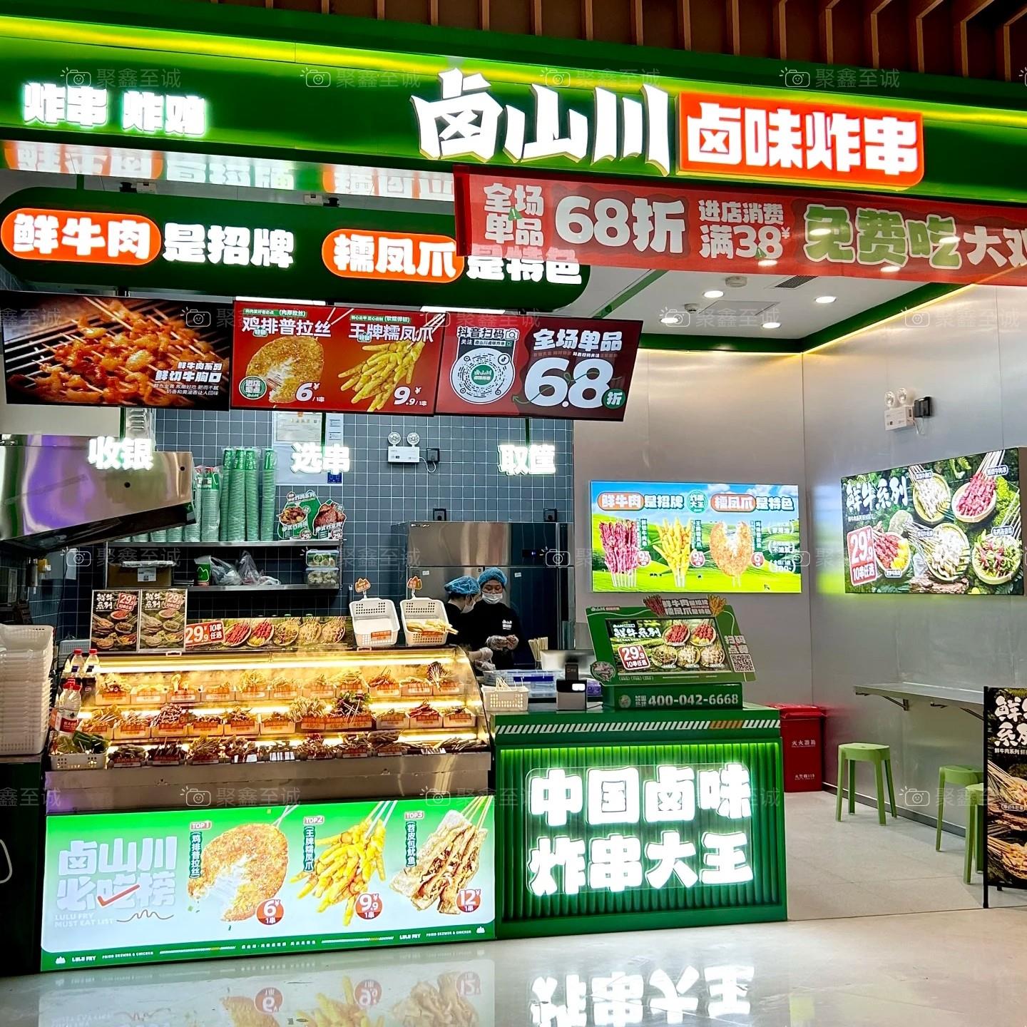 明档阶梯点菜柜烧烤串串冷藏展示柜商用海鲜冰台熟食凉菜双温冰柜