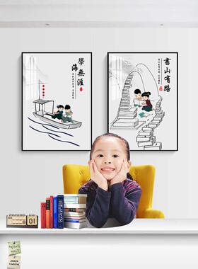 学校5zv7儿童挂画勤房装饰画客厅批发中式书房学生用品中小新卧室