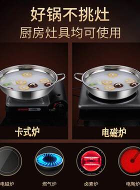 不锈钢小火锅盆汤锅商用家用电磁炉卡磁炉卡式炉专用锅具干锅户外