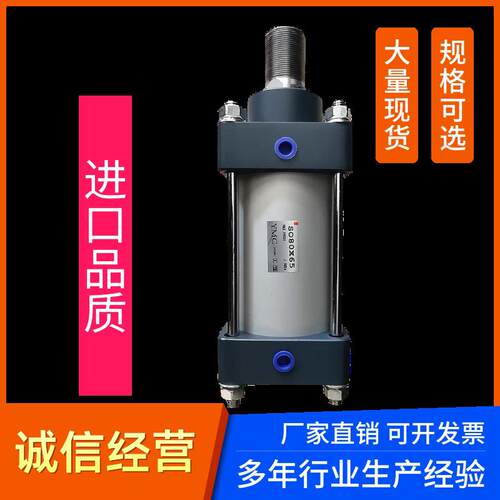 高速混料机锅盖气缸SO气缸可调气缸QGB/SCJ63/80/100/125/160