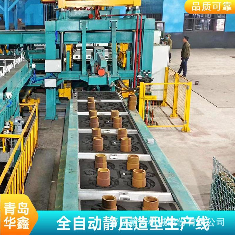 铸造生产线介绍 水平线铸造工艺流程 静压造型线工艺流程图