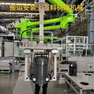 助力机械手工业汽车配件机电食品医药制造业安装上下料机械设备